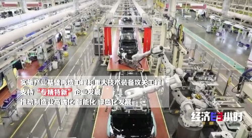 中國制造業(yè)連續(xù)13年蟬聯世界首位，邁向智能基礎制造新篇章