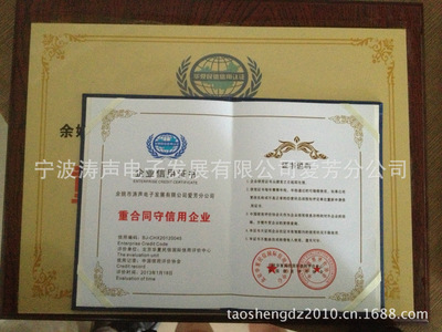 【【100%廠家生產(chǎn)直銷】車載吸塵器,車用吸塵器,汽車吸塵器廠家】?jī)r(jià)格,廠家,圖片,其他內(nèi)飾用品,寧波濤聲電子發(fā)展愛芳分公司-
